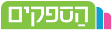 הספקים – נותני שירות מומלצים למשרד
