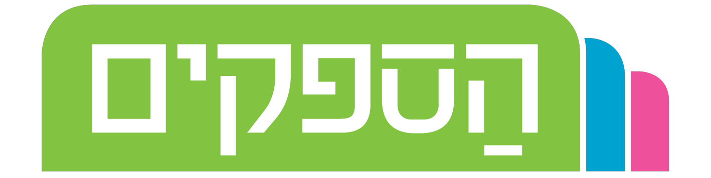 הספקים – נותני שירות מומלצים למשרד