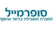 סופר מייל