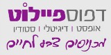 דפוס פיילוט דיזיין