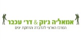 אמאל'ה ג'וק ד"ר עכבר