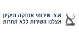 א. צ שירותי ניקיון ואחזקה