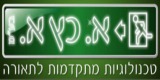 א.ל.י. כץ בע"מ א.ל.י. כץ בע"מ