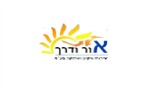 אור ודרך שרותי ניקיון ואחזקה בע"מ אור ודרך שרותי ניקיון ואחזקה בע"מ