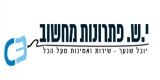 יש פתרונות מחשוב
