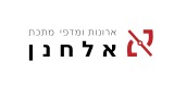 אלחנן ארונות ומדפים ממתכת
