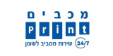 דפוס המכבים דפוס המכבים
