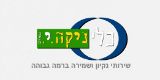 כלי- ניקה י. בע"מ כלי- ניקה י. בע"מ