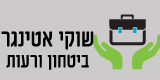 שוקי אטינגר- בטחון ורעות שוקי אטינגר- בטחון ורעות