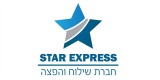 סטאר אקספרס סטאר אקספרס