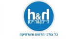 היימן את היימן