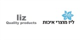 ליז מוצרי איכות