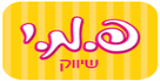 פ.מ.י שיווק