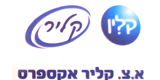 א.צ קליר אקספרס א.צ קליר אקספרס