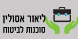 ליאור אסולין סוכנות לביטוח