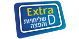 אקסטרה שליחויות והפצה