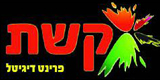 קשת פרינט דיגיטל
