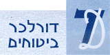דורלכר ביטוחים