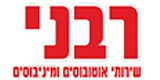 רבני הסעות בע"מ רבני הסעות בע"מ