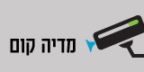 מדיה קום