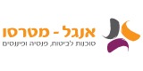 אנגל מטרסו סוכנות לביטוח אנגל מטרסו סוכנות לביטוח