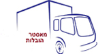 מאסטר הובלות מאסטר הובלות